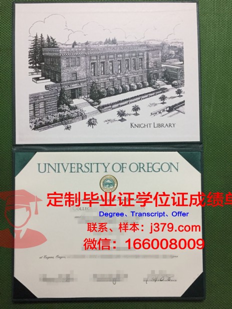 【美国学校】隆莫里斯学院毕业证样本