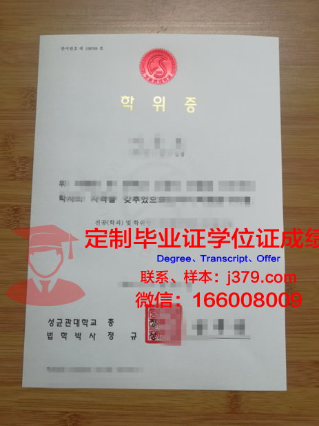 的里雅斯特大学学位证成绩单:一份跨越国界的学术荣誉