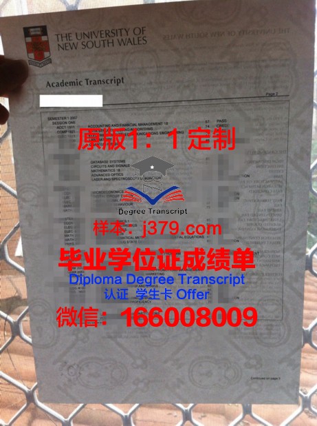 白俄罗斯消费者合作贸易经济大学毕业证书图片高清(白俄消费水平)