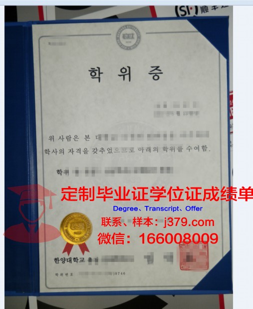 的里雅斯特大学学位证成绩单:一份跨越国界的学术荣誉
