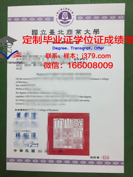 下诺夫哥罗德国立技术大学硕士毕业证书样本(下诺夫哥罗德医学院)