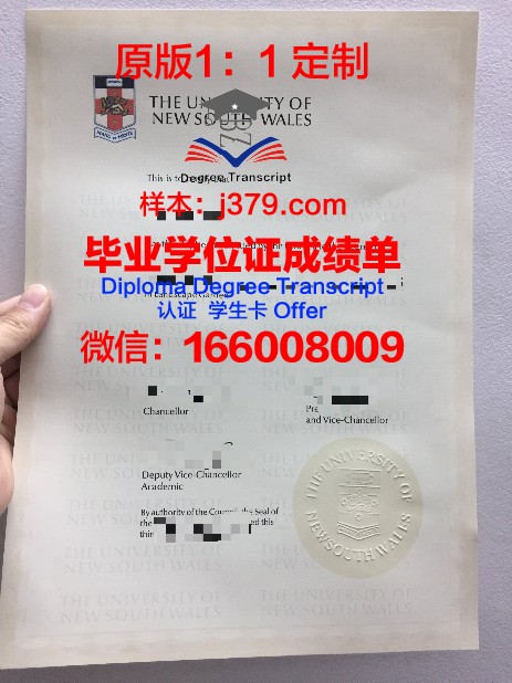 至诚馆大学毕业证书(城市大学毕业证)
