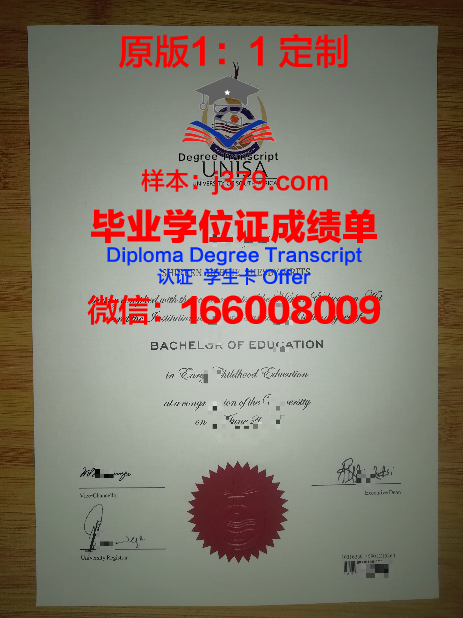 大阪大学毕业证原件(日本大和大学毕业证)