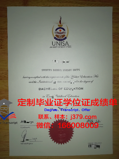 自考本科毕业证申请流程(自考本科毕业证申请条件)