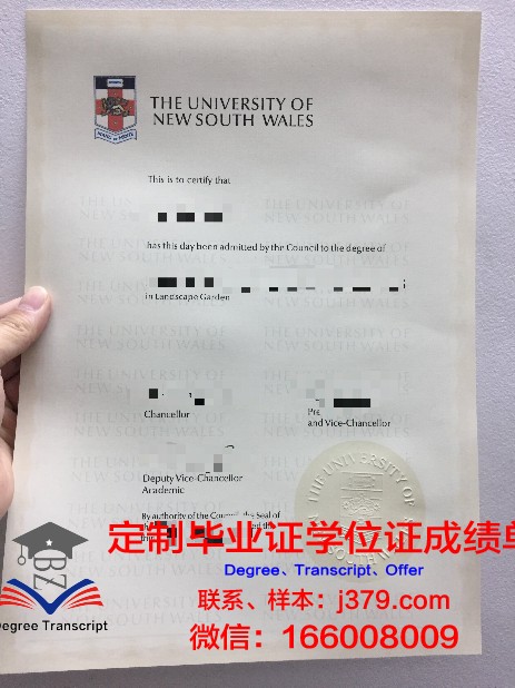 太原理工大学毕业证编号(太原理工大学1997年毕业证)