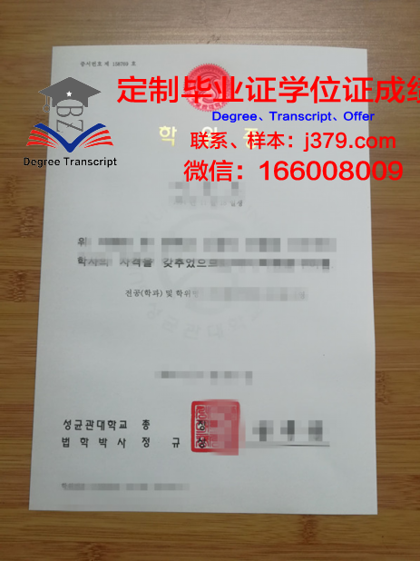 腓二斯学位证定制:重塑学历证明的个性与价值