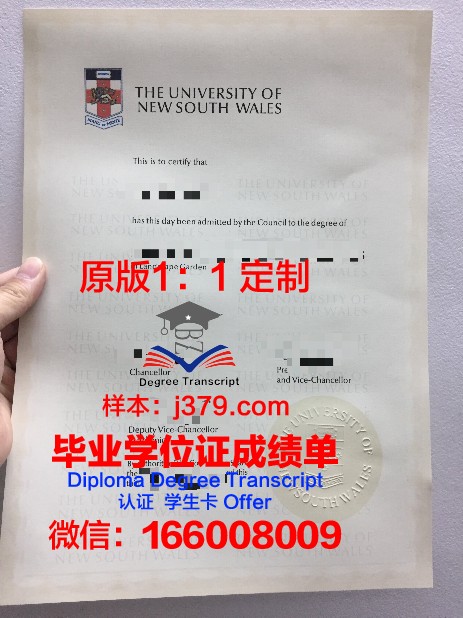 大阪大学毕业证原件(日本大和大学毕业证)