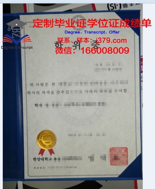 腓二斯学位证定制:重塑学历证明的个性与价值