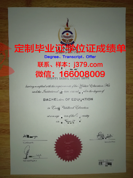 至诚馆大学毕业证书(城市大学毕业证)