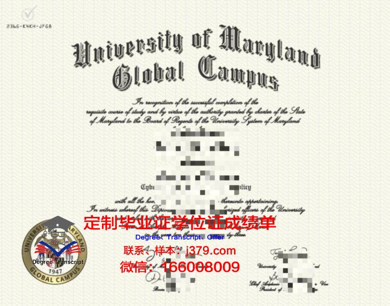 艾斯尤特大学校园卡