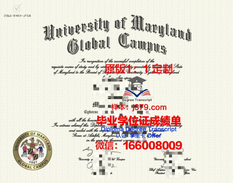 艾斯尤特大学校园卡