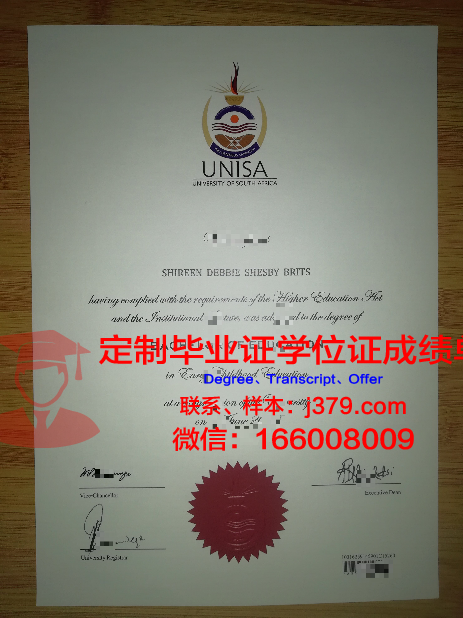 太原理工大学毕业证编号(太原理工大学1997年毕业证)