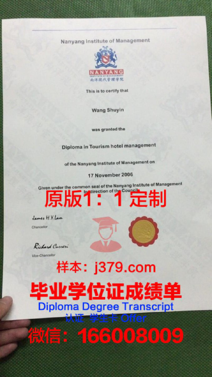 国际管理学院LINK学生证(国际关系学院校园网认证)