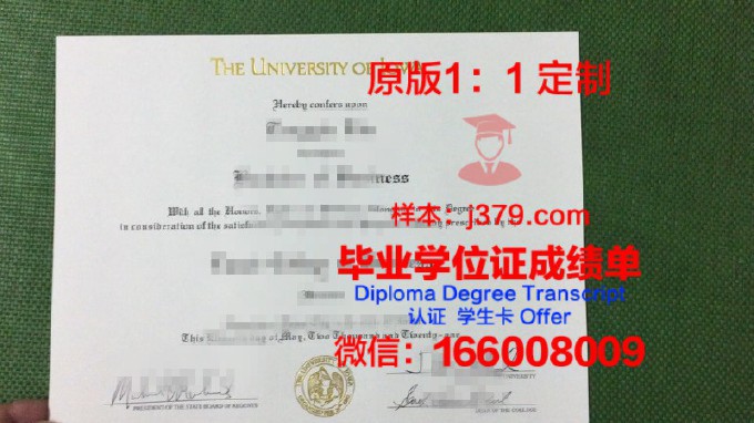 爱荷华州立大学毕业证书图片(爱荷华州立大学爱荷华大学)