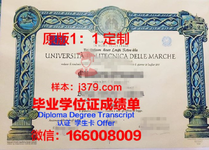 理工大学毕业证书什么样(理工大学毕业证书图片)