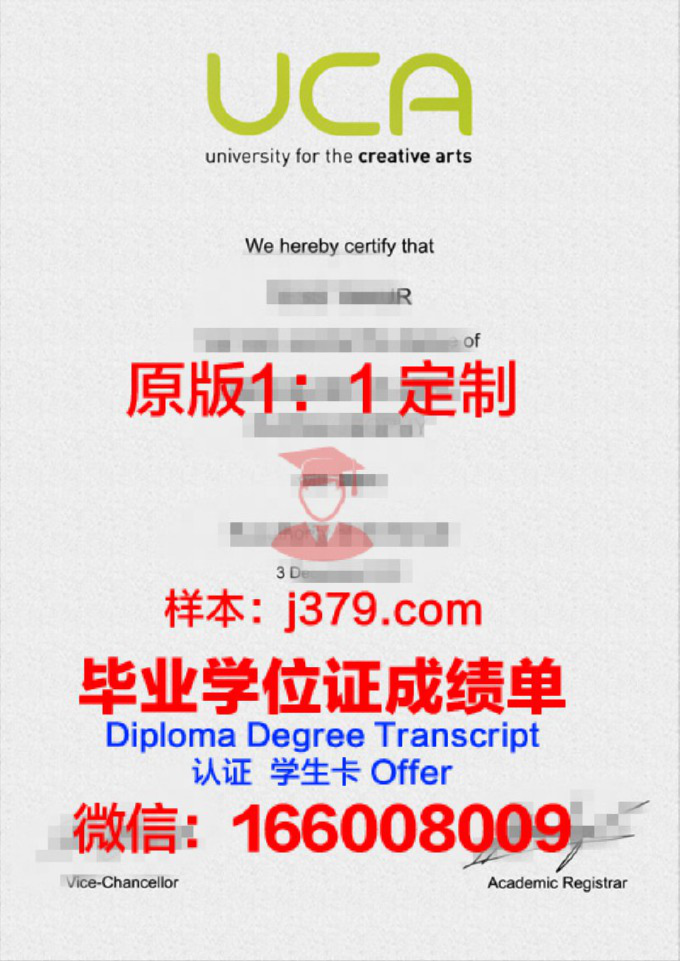 E-artsup创意设计学院毕业证书多久收到(英国创意艺术大学毕业证)