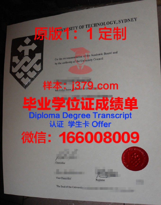 悉尼科技大学毕业证书图片模板(悉尼科技大学毕业证什么样)