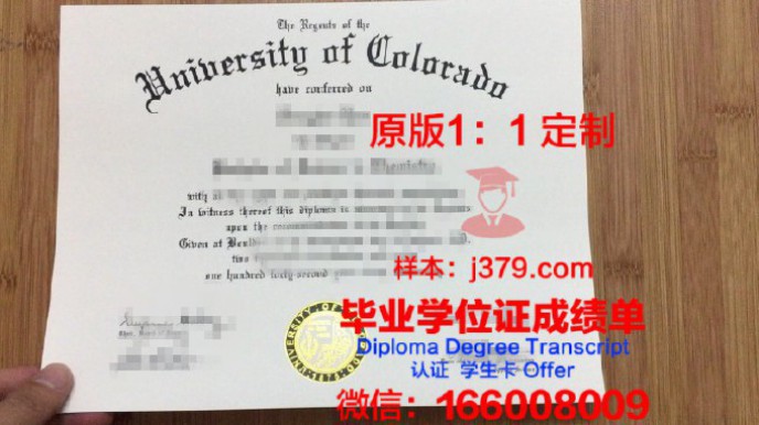 科罗拉多矿业大学毕业证Diploma文凭成绩单