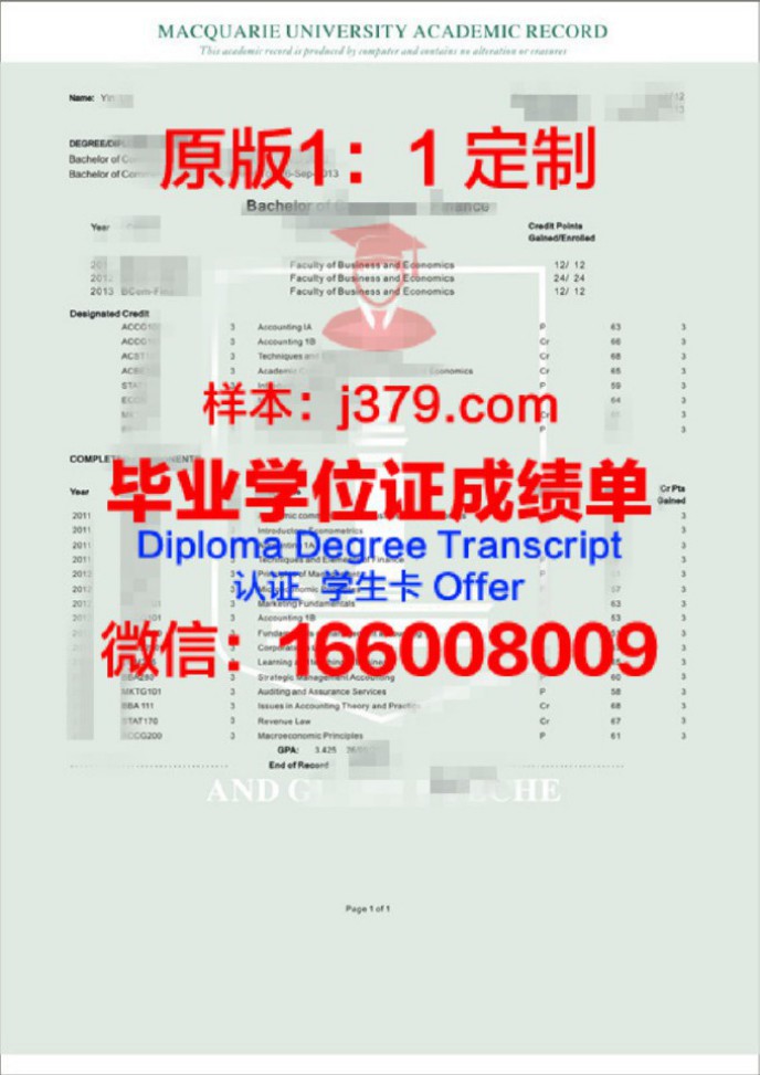 凯思成绩：引领教育科技新篇章