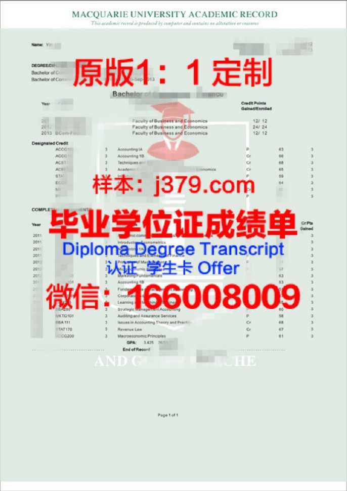 30字成绩报告单学生寄语撰写攻略